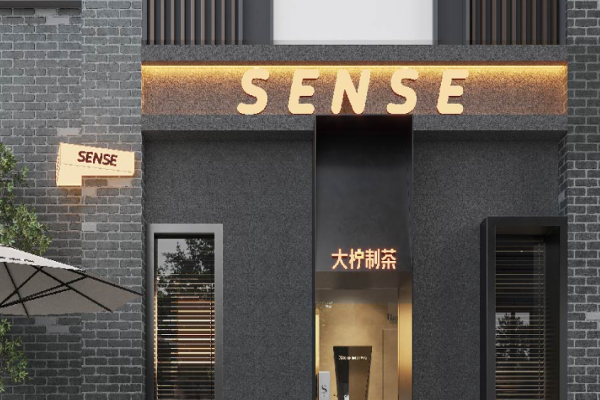 大柠制茶加盟