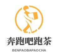 奔跑吧跑茶加盟