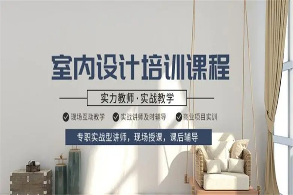 九木设计教育加盟