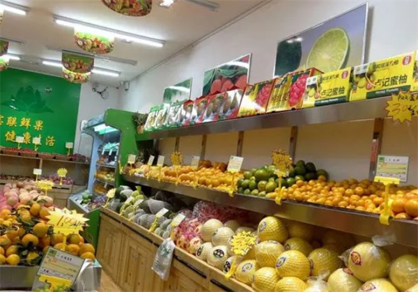 晨曦果园水果店