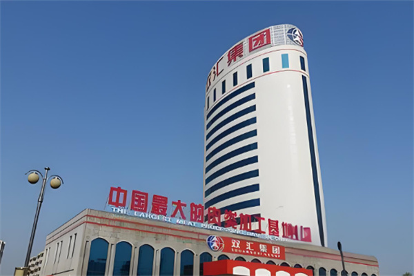双汇肉联厂加盟