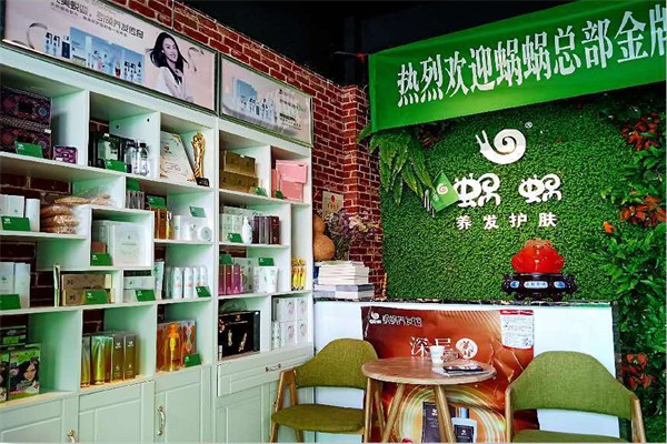 蜗蜗养发馆加盟