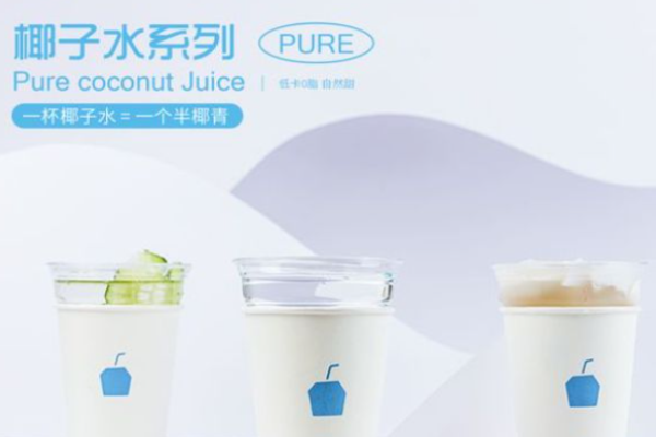 椰几的水椰子水