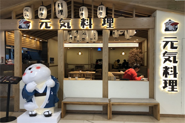 馋猫元气料理