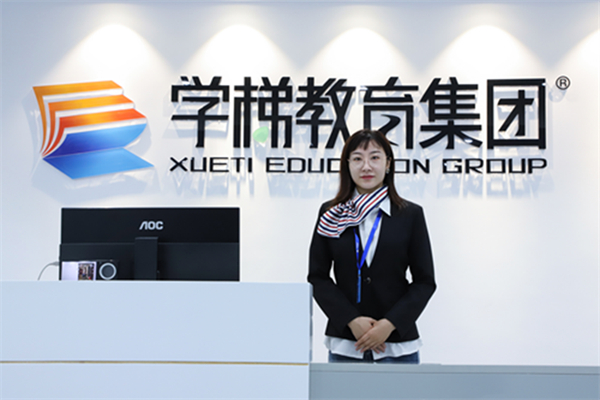 学梯教育加盟
