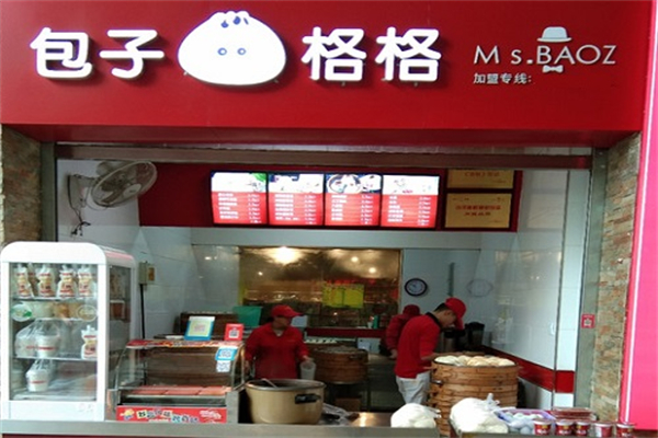 包子格格包子加盟