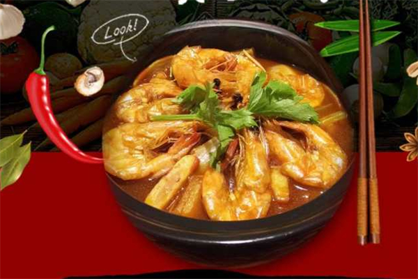 老虾公虾汁拌饭
