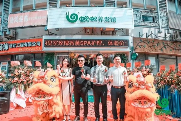 蜗蜗养发馆加盟