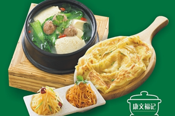 康文福记葱花饼砂锅铺加盟