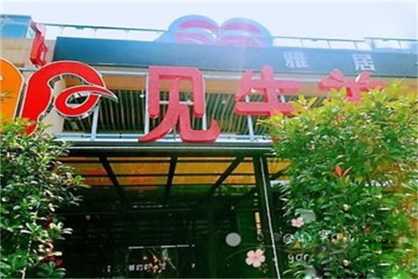 见牛羊火锅加盟