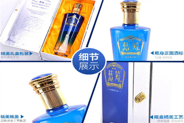 蓝筹酒加盟