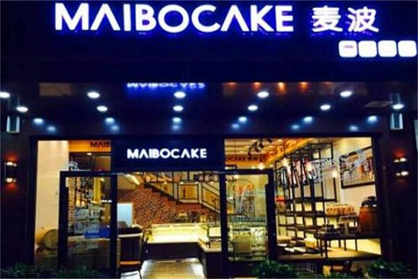 麦波蛋糕店加盟