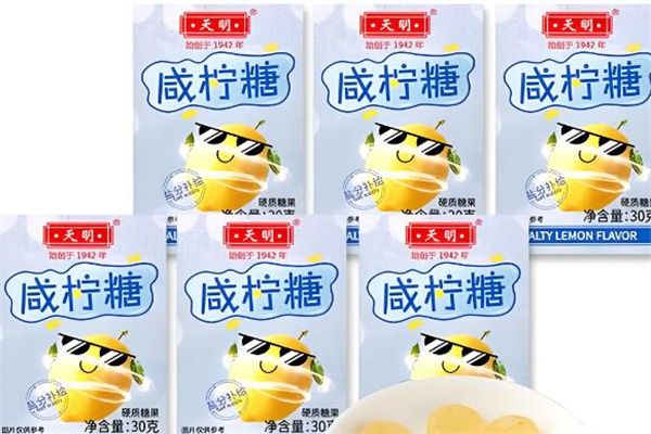 天明糖果食品