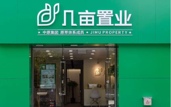 几亩置业