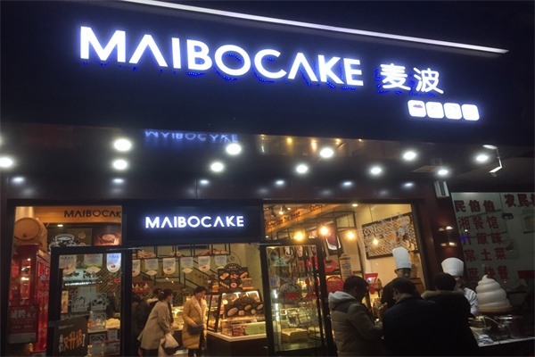 麦波蛋糕店加盟