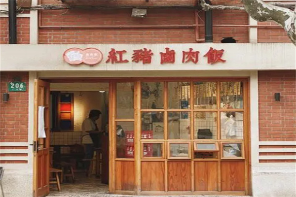 红猪卤肉饭加盟