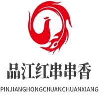 品江红串串香加盟