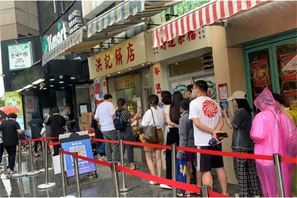 洪记饼店加盟