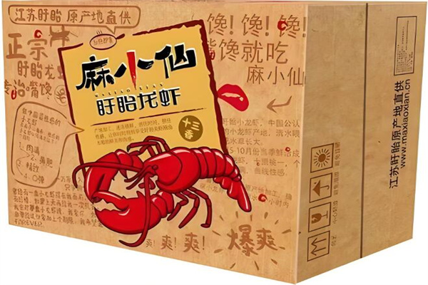 麻小仙加盟