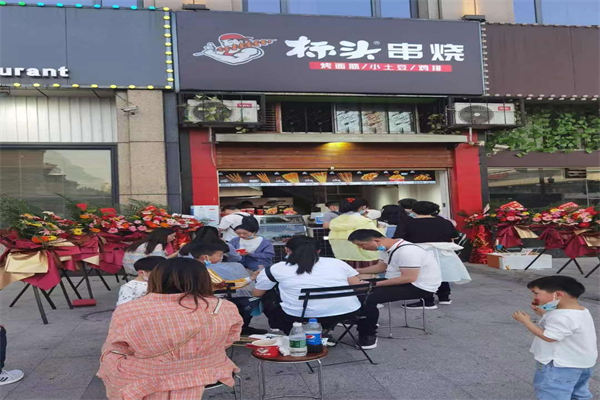 标头烧烤加盟