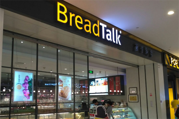 bread talk面包店
