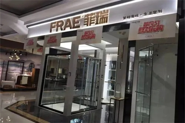 菲瑞卫浴加盟
