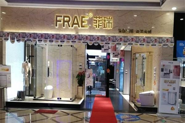 菲瑞卫浴加盟