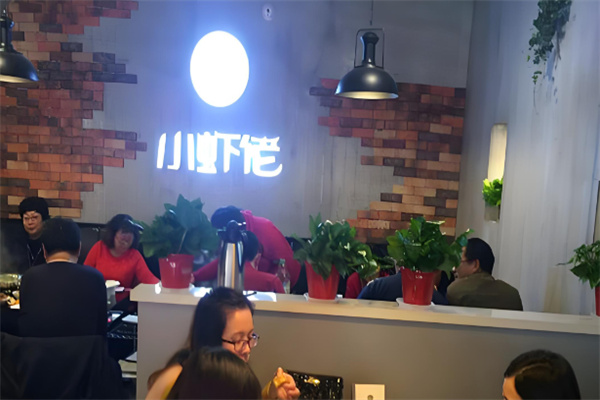 小虾佬虾火锅加盟