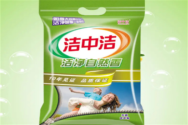 洁中洁洗衣粉加盟