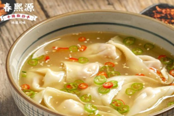 春熙源干辣椒抄手