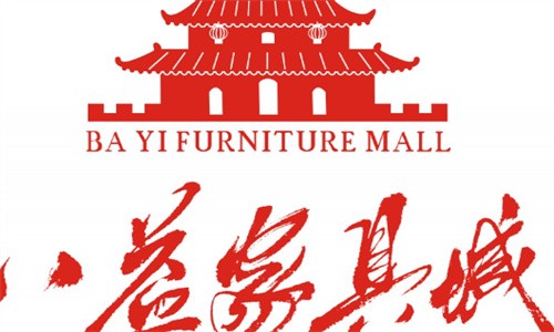 八益家具加盟