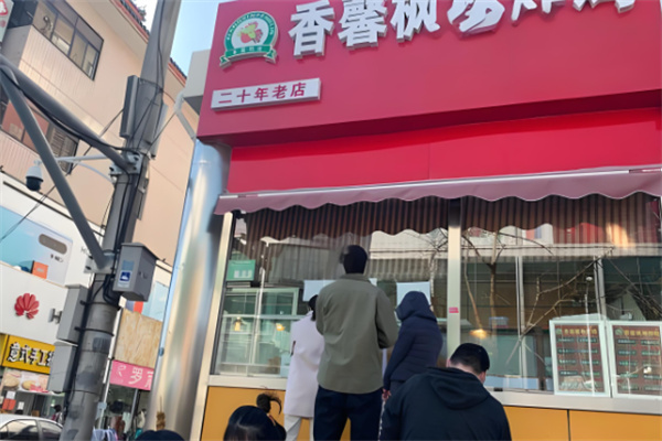 北京香馨枫林炸鸡加盟