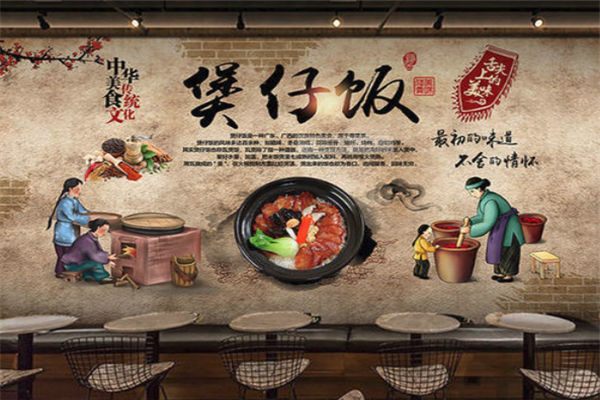 旋风煲仔饭加盟