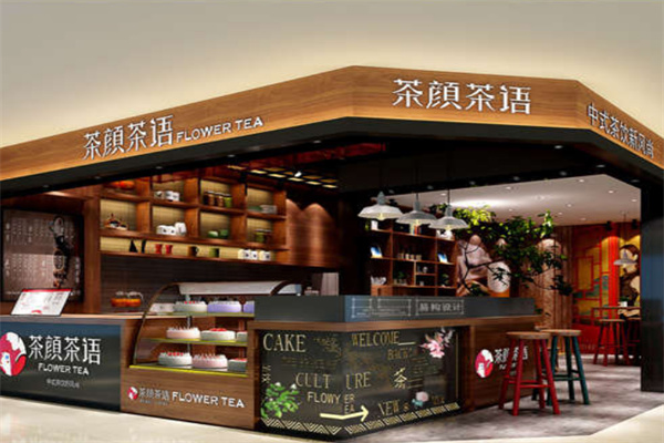 茶颜茶语奶茶店加盟