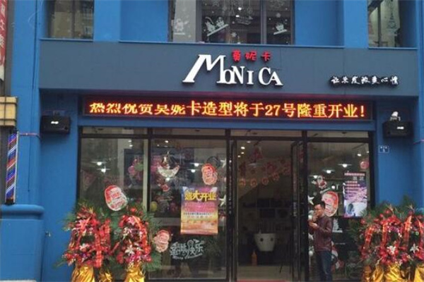 莫妮卡蛋糕店