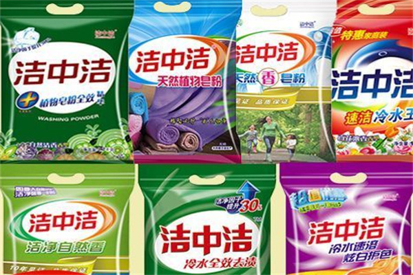 洁中洁洗衣粉加盟