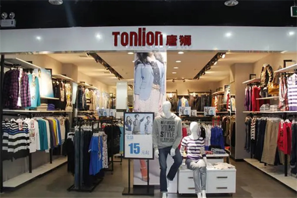 唐狮休闲装