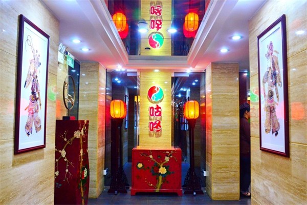 咕咚火锅加盟
