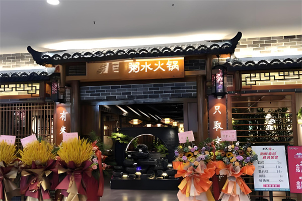 粥水火锅加盟