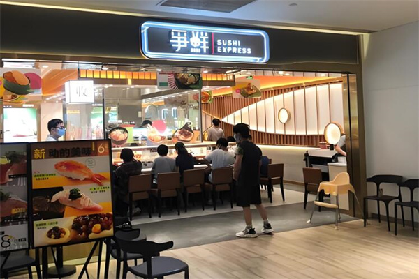 争鲜寿司店加盟