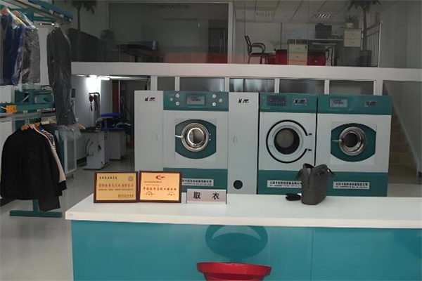 万洗洗衣店