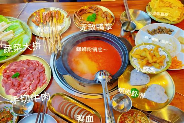 袁开心螺蛳粉火锅加盟