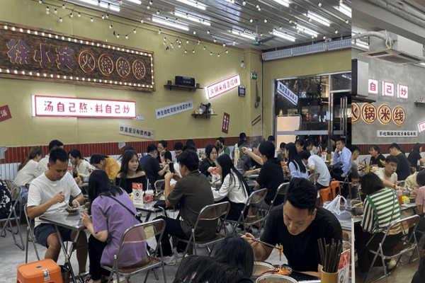 徐小英火锅米线加盟