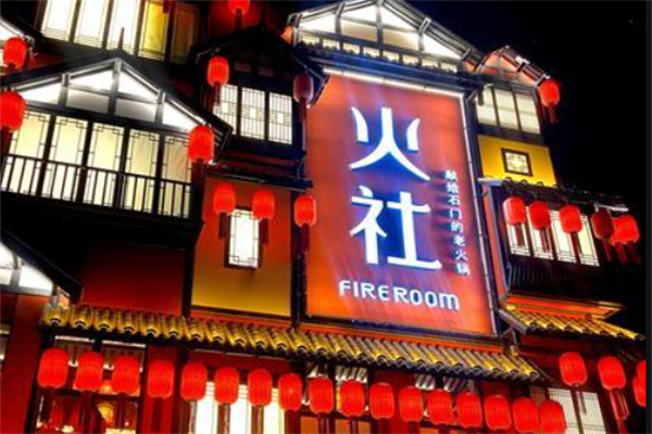 邓伦的火社加盟