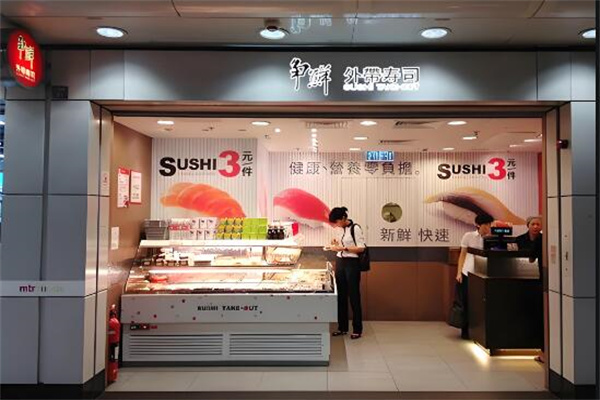 争鲜寿司店加盟