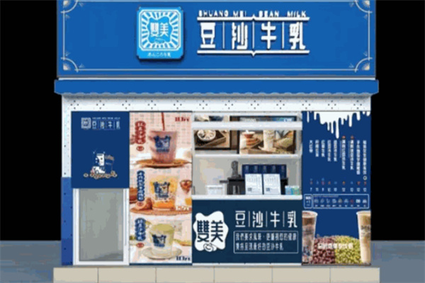 双美豆沙牛乳茶加盟