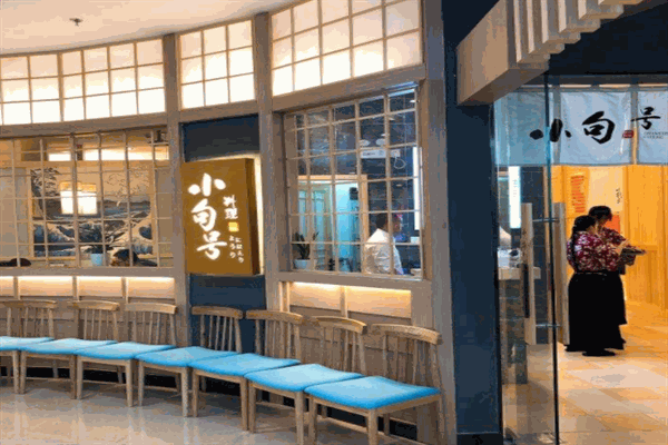 小句号日料加盟