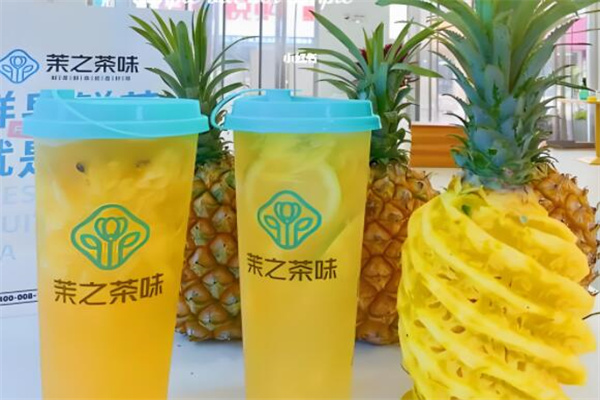茉之茶味