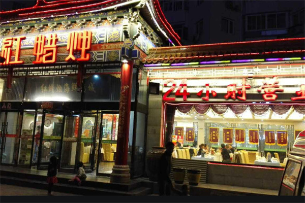 红蜡烛餐厅加盟