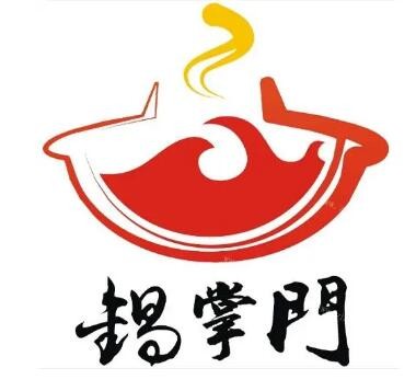 锅掌门串串火锅加盟